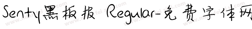 Senty黑板报 Regular字体转换